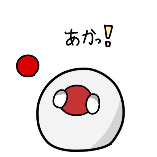 ぴんく