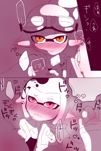 お前に名前を呼ばれるのがすき②