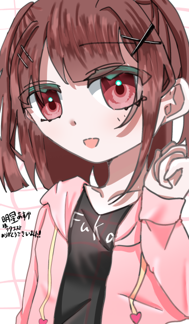リク③