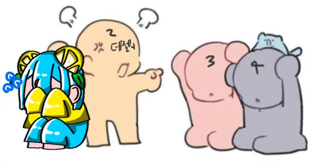 데젤이의 잡 젳!