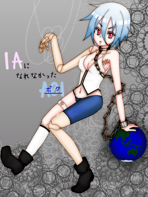 創作ボカロ【AOI(A01)】