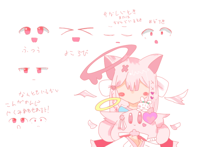 立ち絵？