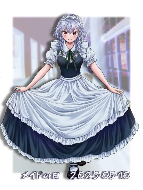 メイド咲夜さん