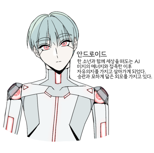 로봇