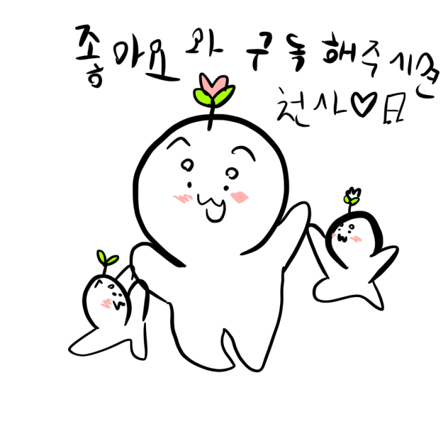 무제11