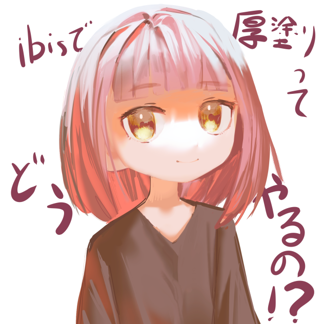 どうすんだ