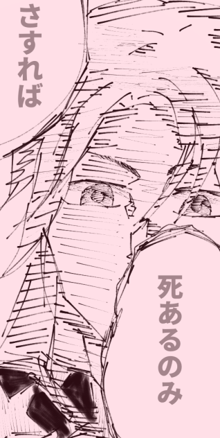 漫画あるある　「敵の逆鱗に触れる」