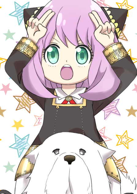 アーニャ・フォージャー