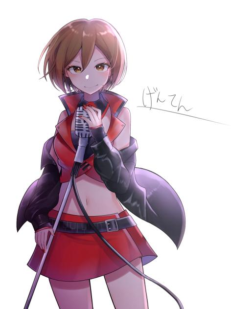 げんてん