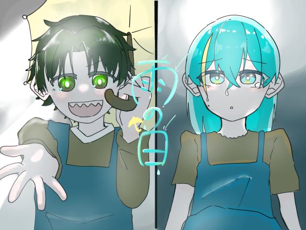 雨の日