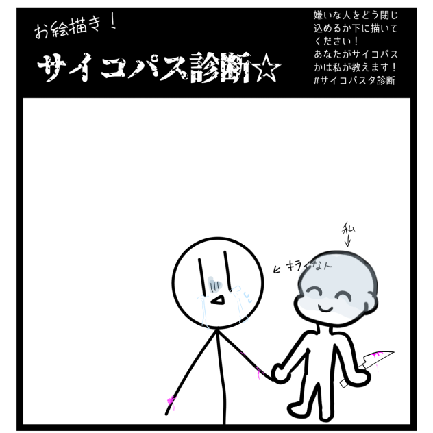 手を繋ぐ…？
