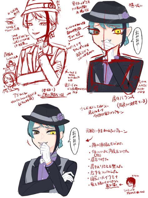 赤ペンさせて頂きました(第35回)