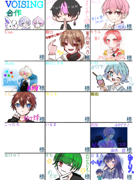 VOISING合作❣️❣️