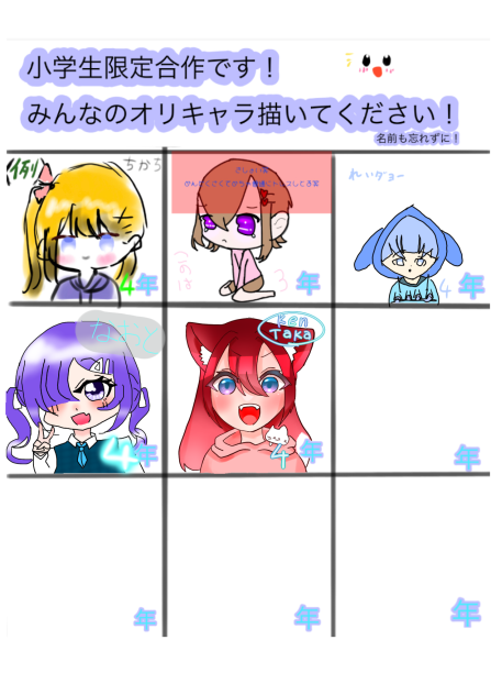 合作繋ぎました。