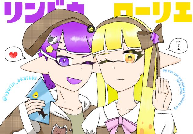 スフィアさんからお借りしました