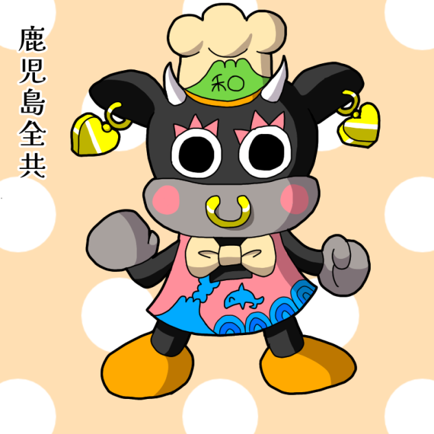 かごうしママ