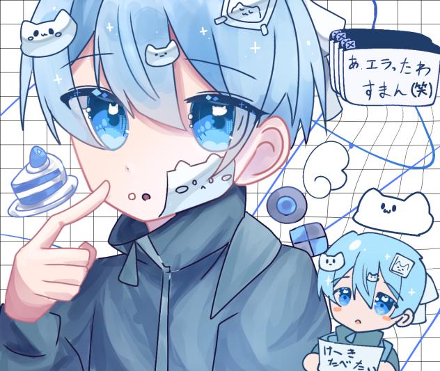 けーきたべたい