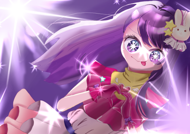 星野アイ