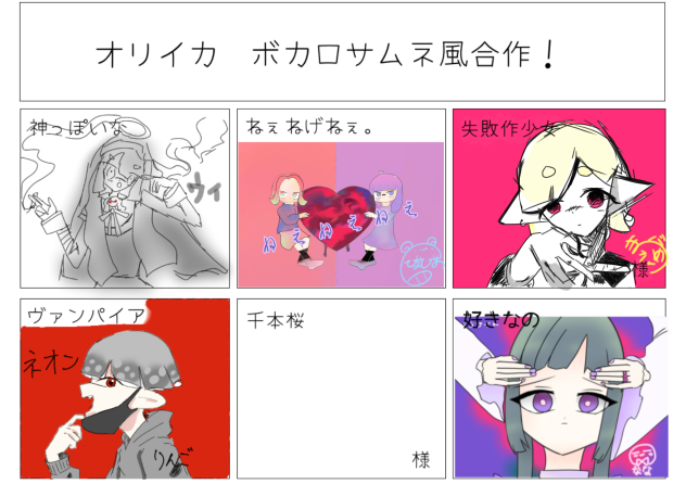 がっさくん←