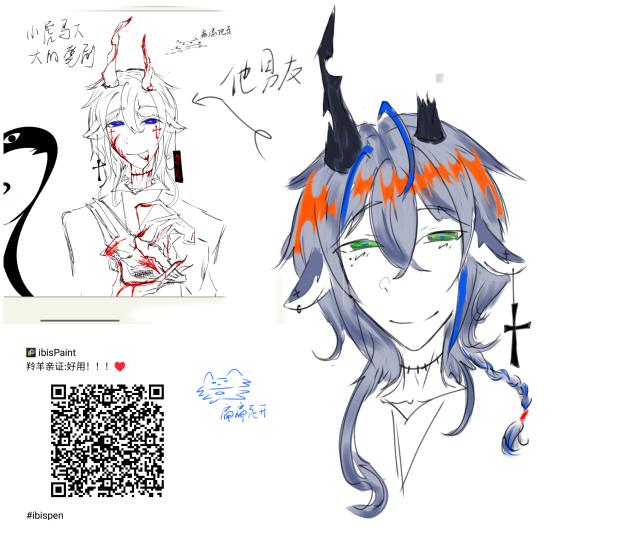 对，这是邪恶小羊男友