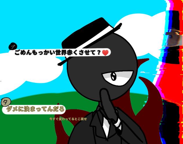 おねだりとは（）