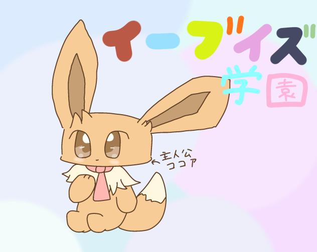 かえでぼうずさんへ！