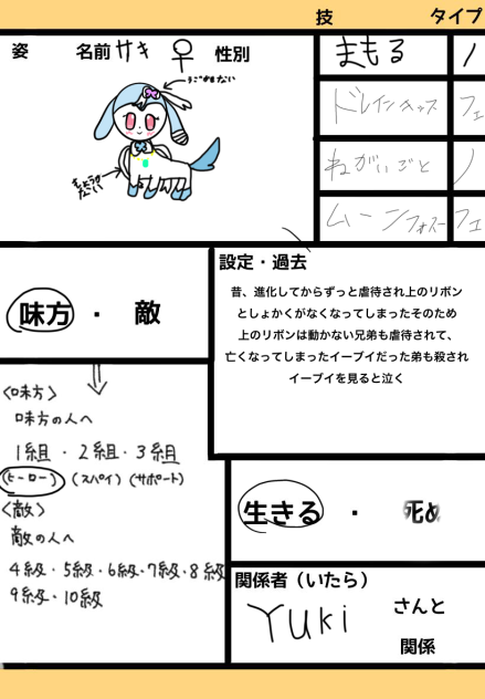 ゆきtっやああああああざあああ