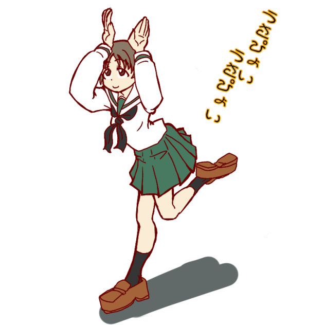 ご機嫌さん