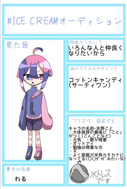 コットン