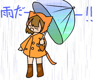 雨だー！　色塗り