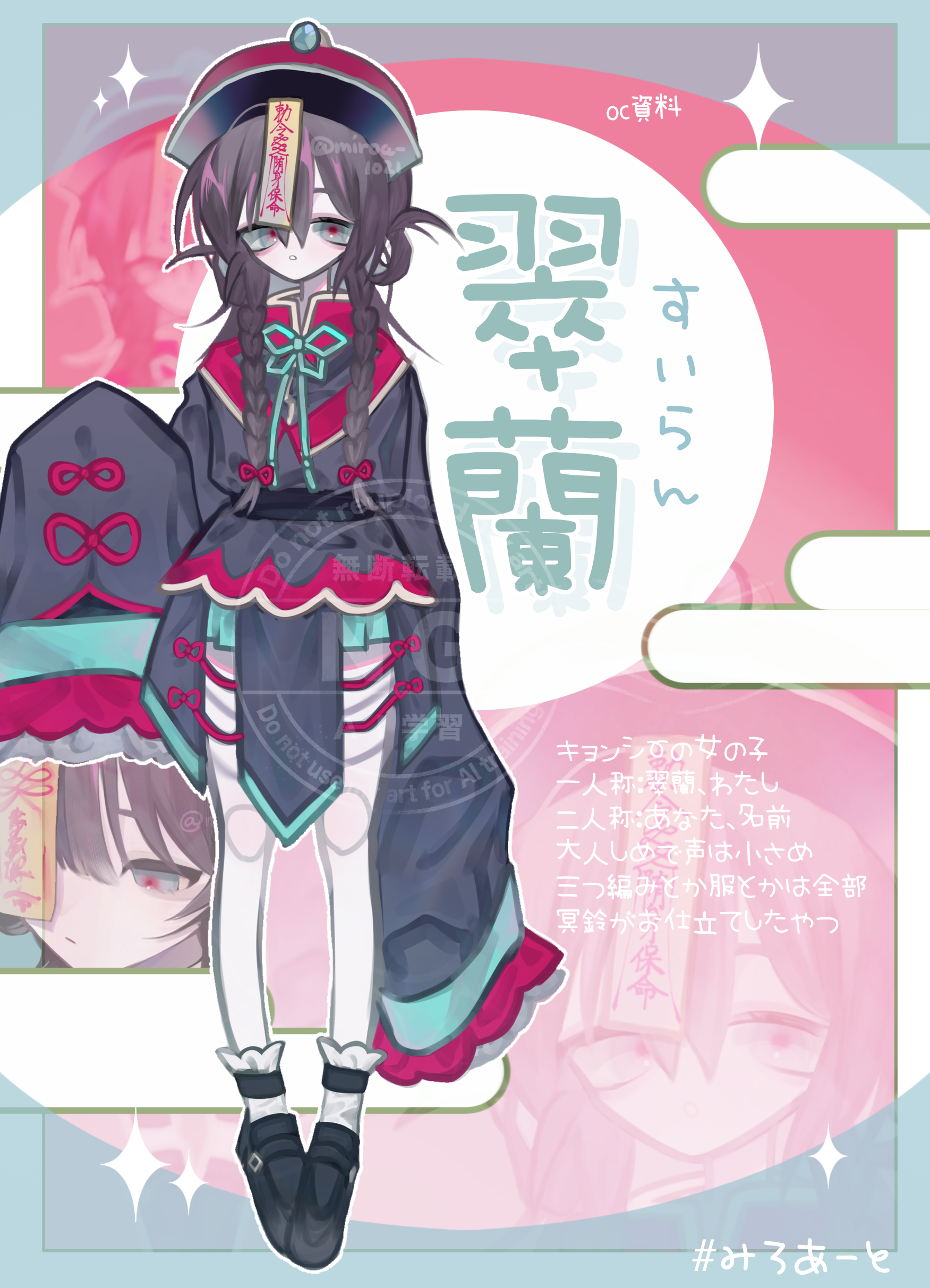 無題791 - ibisPaint