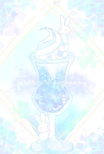 紫陽花ソーダ