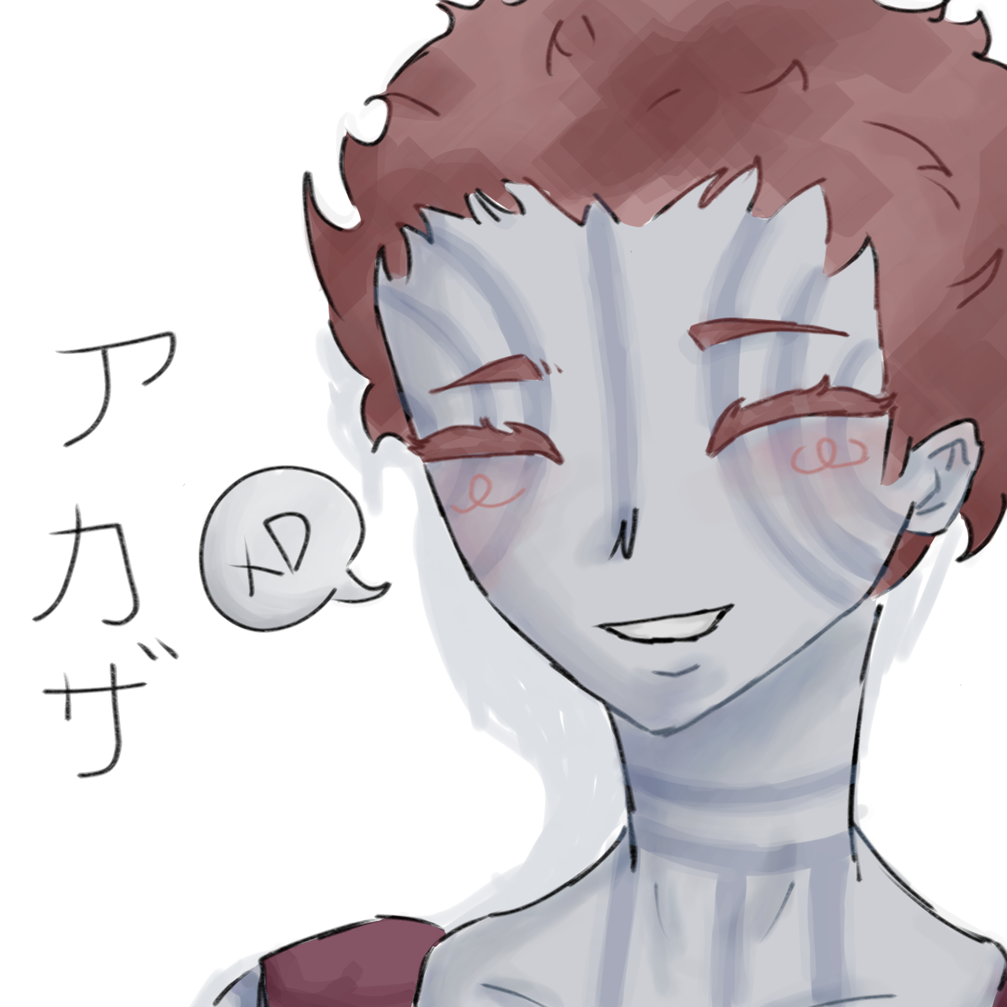 Insert a cool title - ibisPaint