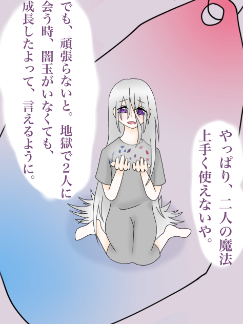 かっこいいあきちゃん