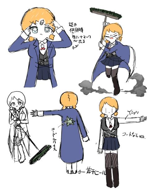 いろいろ
