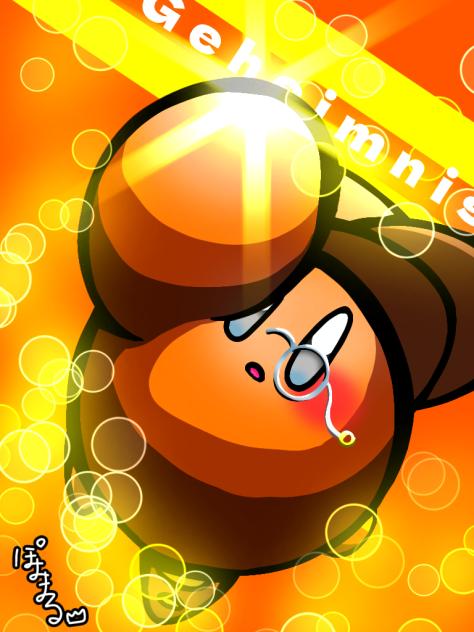 探求