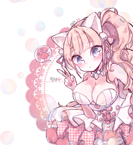 릿챠♡