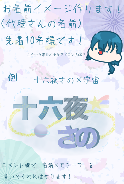 ご参加お待ちしてます！