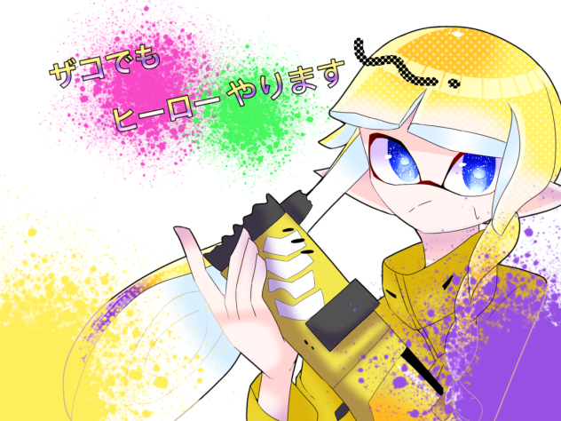 ﾇﾘ。