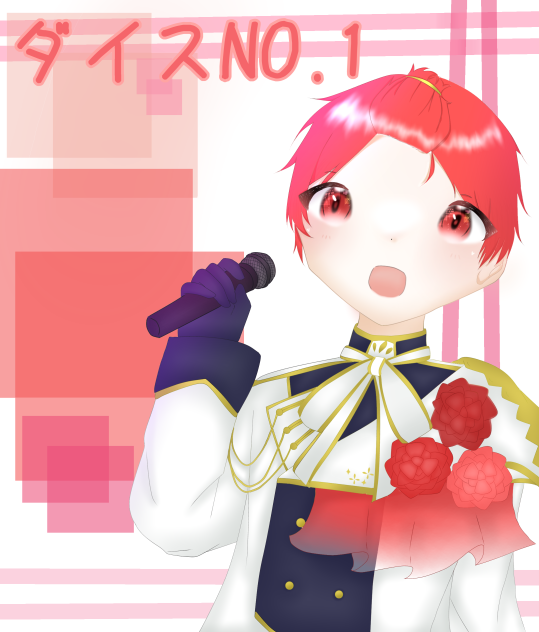 りうちゃんはぴば！