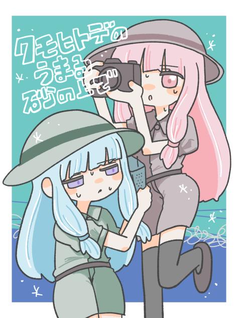 クモヒトデのうまる砂の上で