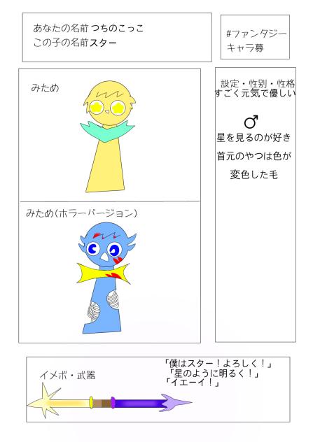 きゃっっっっっっっらぼぼぼぼ