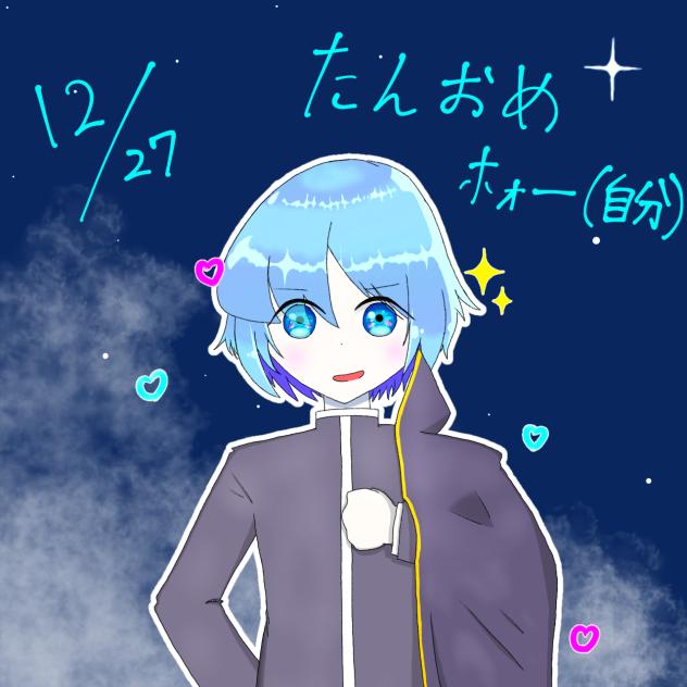 祝ってクレメンスううううううう