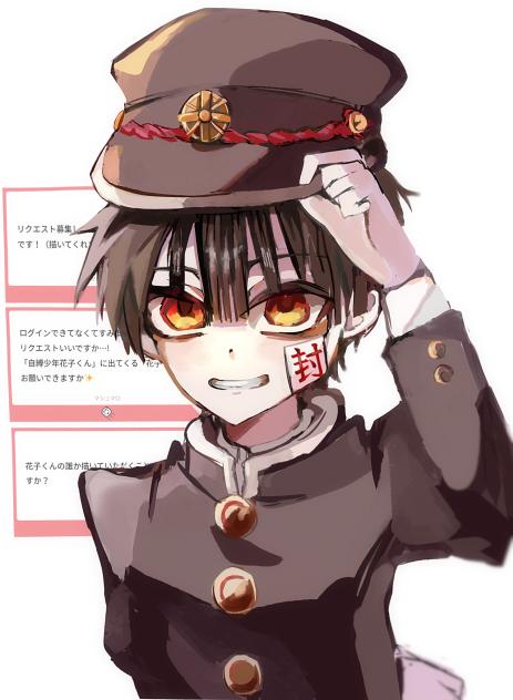 花子くん