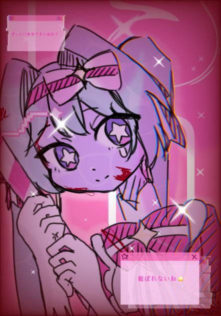 メタモルフォーゼ⭐️