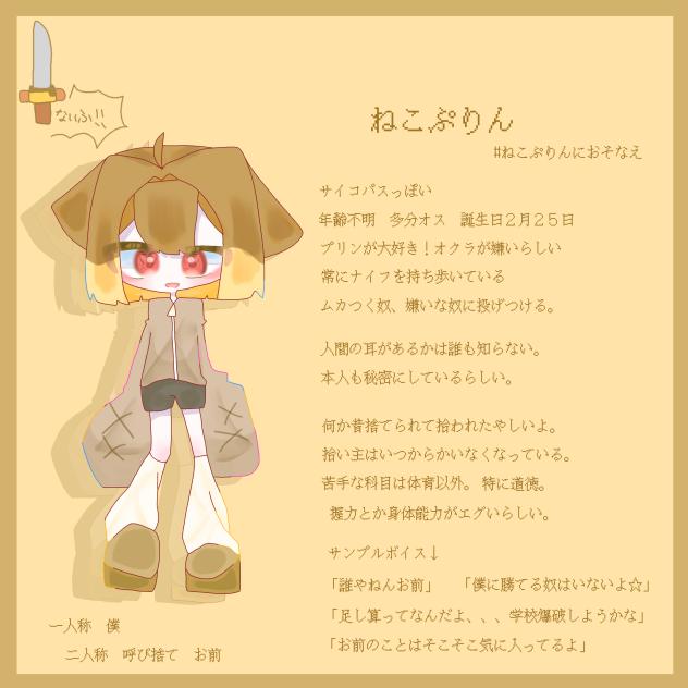 代理資料！