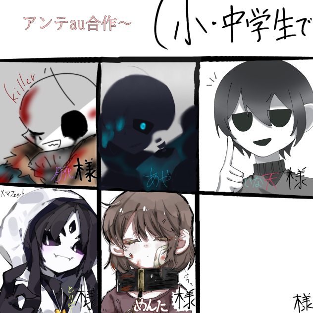合作！