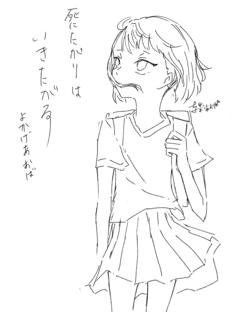 ちゃんと最新話描いてるよ
