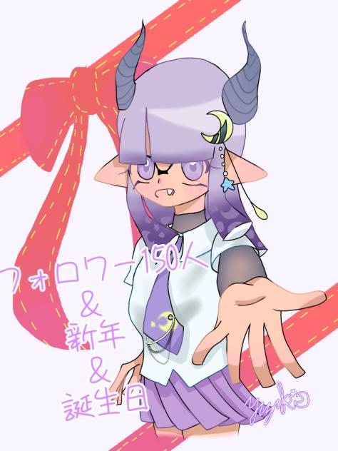 誕生日おめでとう自分。