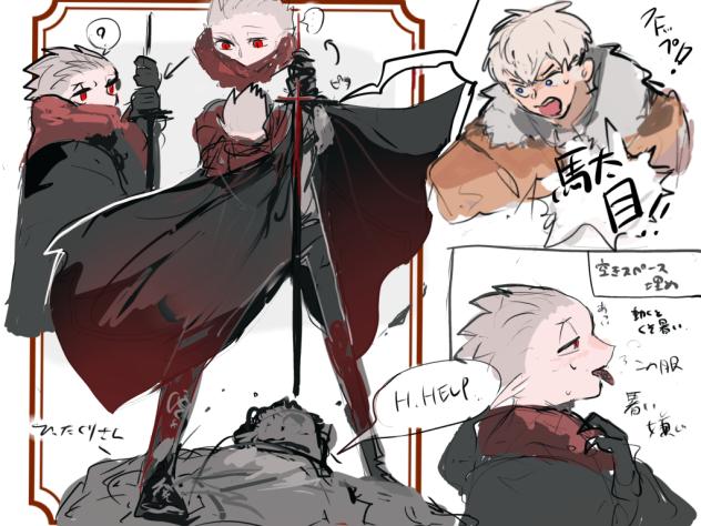 冬服③